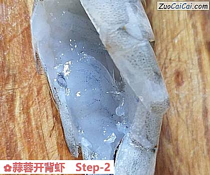 蒜蓉开背虾做法第二步骤