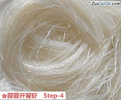 蒜蓉开背虾做法第四步骤