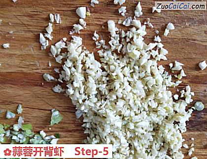 蒜蓉开背虾做法第五步骤