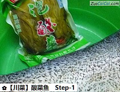 酸菜鱼做法第一步骤