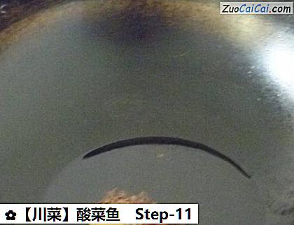 酸菜鱼做法第十一步骤