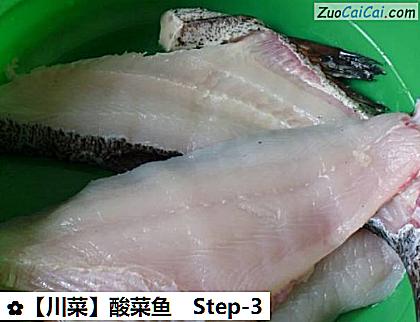 酸菜鱼做法第三步骤
