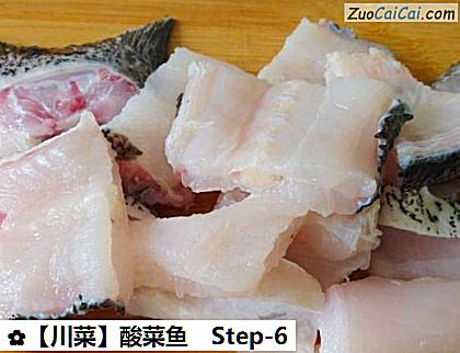酸菜鱼做法第六步骤