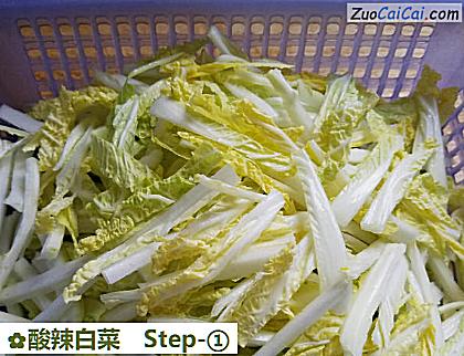 酸辣白菜做法第一步骤