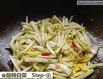 酸辣白菜做法第六步骤