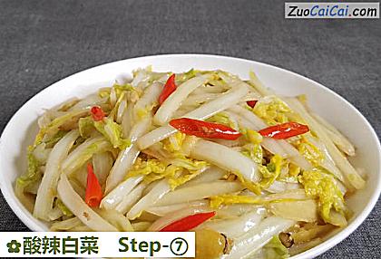 酸辣白菜做法第七步骤