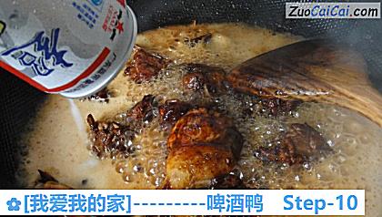 [我爱我的家]－啤酒鸭做法第十步骤