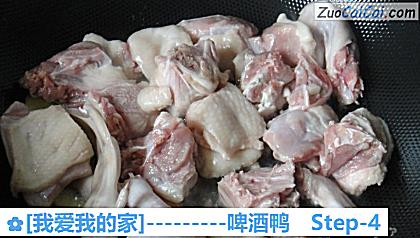 [我爱我的家]－啤酒鸭做法第四步骤