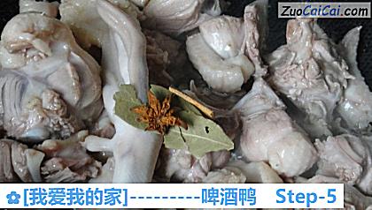 [我爱我的家]－啤酒鸭做法第五步骤