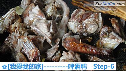 [我爱我的家]－啤酒鸭做法第六步骤