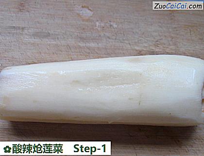 酸辣炝莲菜做法第一步骤