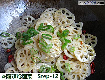 酸辣炝莲菜做法第十二步骤