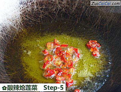 酸辣炝莲菜做法第五步骤