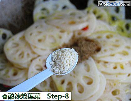 酸辣炝莲菜做法第八步骤