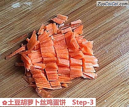 土豆胡萝卜丝鸡蛋饼做法第三步骤