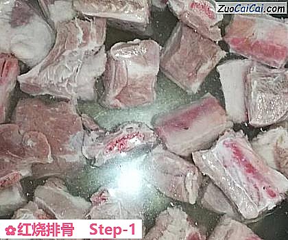 红烧排骨做法第一步骤