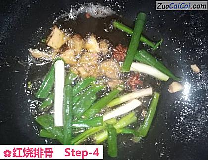 红烧排骨做法第四步骤