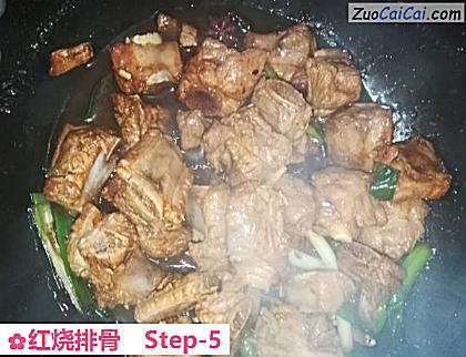 红烧排骨做法第五步骤