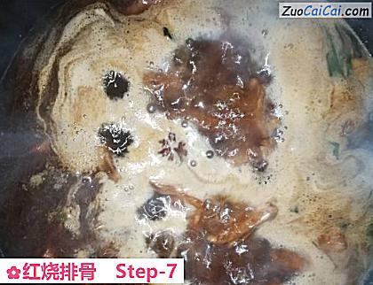 红烧排骨做法第七步骤