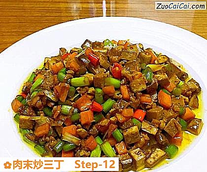 肉末炒三丁做法第十二步骤