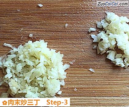 肉末炒三丁做法第三步骤