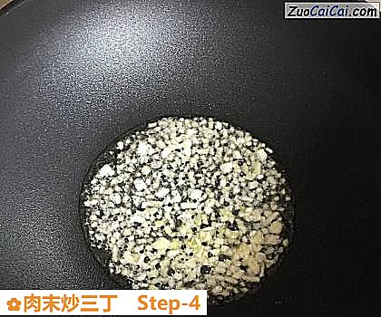 肉末炒三丁做法第四步骤