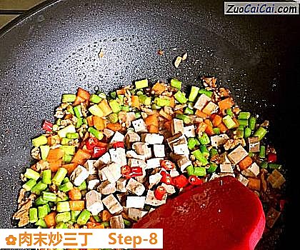 肉末炒三丁做法第八步骤