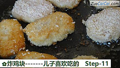 炸鸡块做法第十一步骤