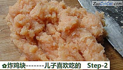 炸鸡块做法第二步骤
