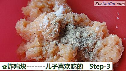 炸鸡块做法第三步骤