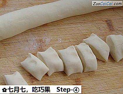 七月七,吃巧果做法第四步骤