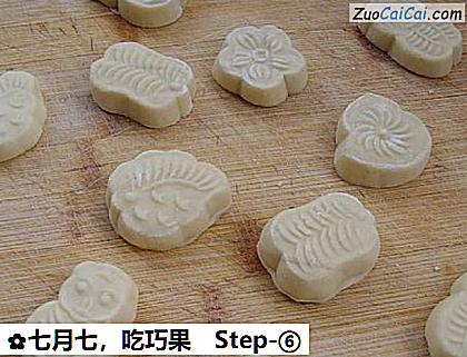 七月七,吃巧果做法第六步骤