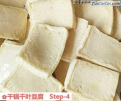 干锅千叶豆腐做法第四步骤