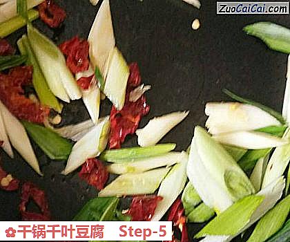 干锅千叶豆腐做法第五步骤