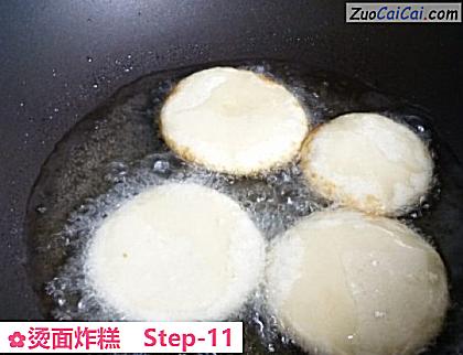 烫面炸糕做法第十一步骤