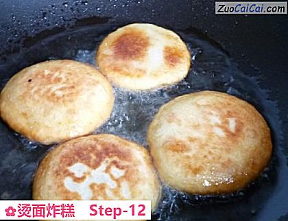 烫面炸糕做法第十二步骤