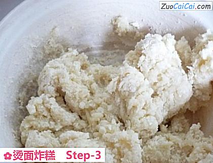 烫面炸糕做法第三步骤