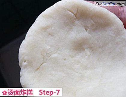 烫面炸糕做法第七步骤