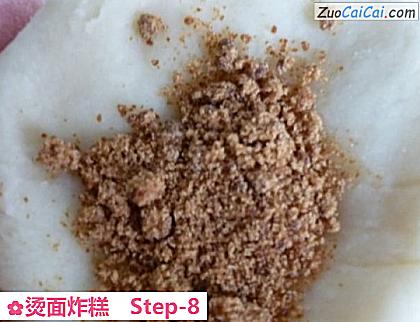 烫面炸糕做法第八步骤