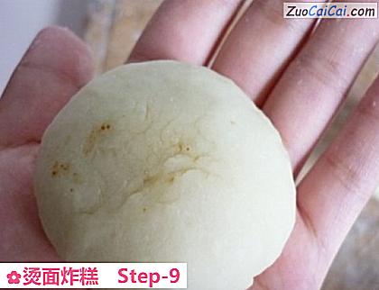 烫面炸糕做法第九步骤