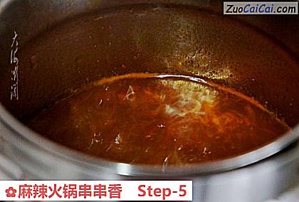 麻辣火锅串串香做法第五步骤