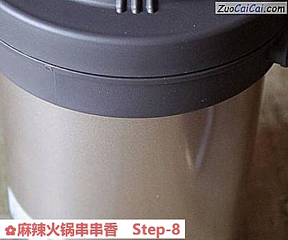 麻辣火锅串串香做法第八步骤