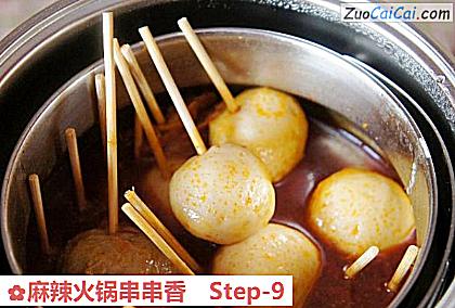 麻辣火锅串串香做法第九步骤