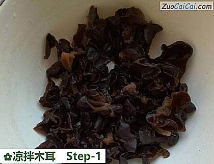 凉拌木耳做法第一步骤