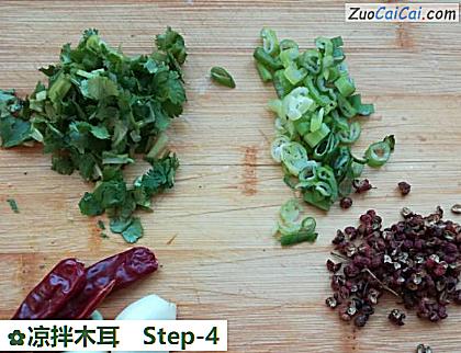 凉拌木耳做法第四步骤