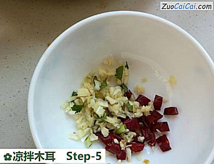 凉拌木耳做法第五步骤