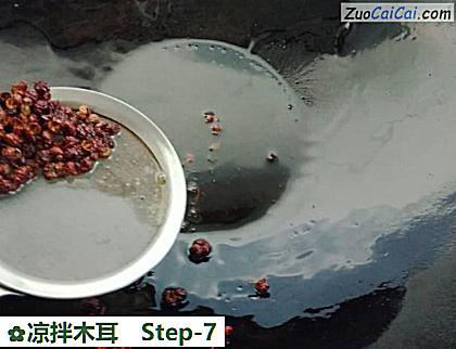 凉拌木耳做法第七步骤