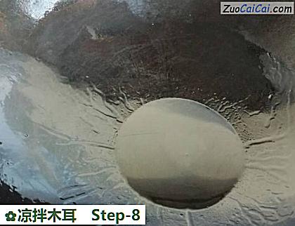 凉拌木耳做法第八步骤