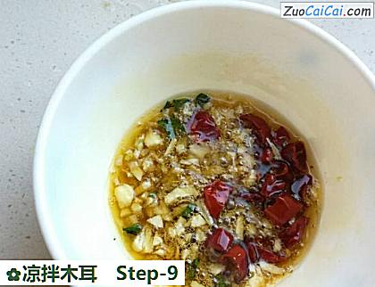 凉拌木耳做法第九步骤