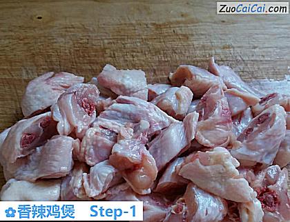 香辣鸡煲做法第一步骤